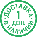 В наличии:9