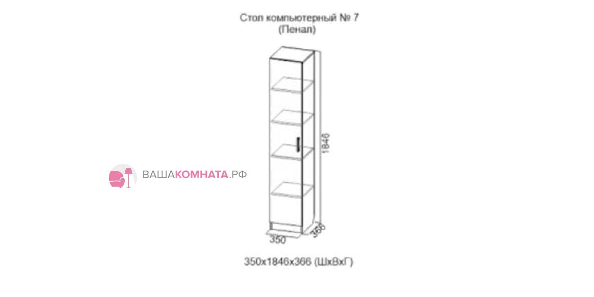 Прихожая милан хофф инструкция по сборке